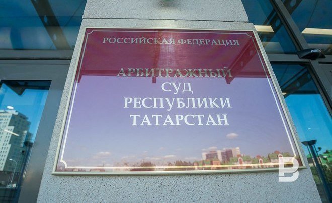 «Татфондбанк» подал иск к «Тимер банку» на сумму более 27,4 миллиона рублей