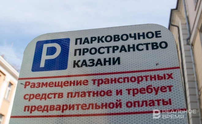 В Казани до конца мая закроют парковки по улице Короленко