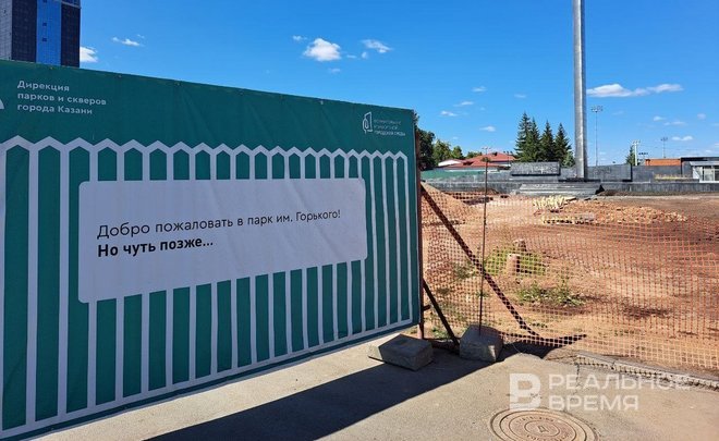 Реконструкция входной группы парка Горького в Казани выполнена на треть