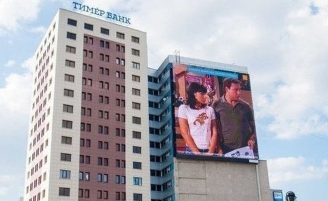 «Тимер Банк» отчитался об убытках в 3,3 миллиарда рублей