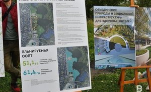 Парк «Савиново» в Казани получил статус особо охраняемой природной территории