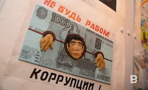 Россия опустилась на 131-е место в рейтинге отношения к коррупции