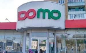 Арбитражный суд РТ продлил конкурсное производство DOMO на 3 месяца