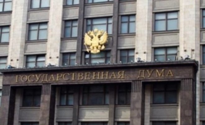 В Госдуме прокомментировали идею налога на зарубежные посылки