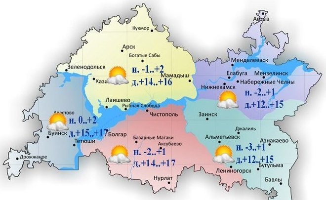 Синоптики прогнозируют потепление до +17 градусов в Татарстане