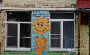 В Казани 163 здания детсадов 30 лет стоят без капремонта