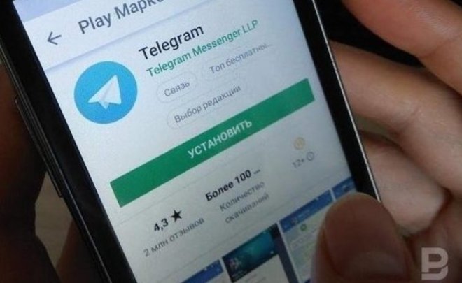 В России хотят создать приложение для госслужащих