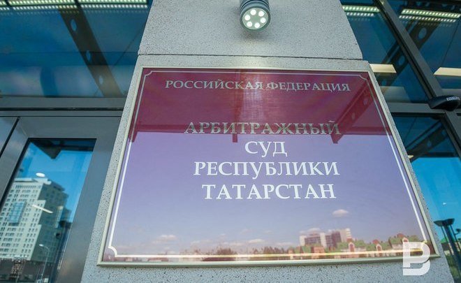 Арбитраж Татарстана признал недействительной сделку «Татфондбанка» с ООО «Автопаркинг»