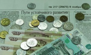 В Госдуме рассказали о способе повышения пенсий в стране