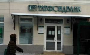СМИ: в Екатеринбурге сотрудники Татфондбанка забаррикадировались от клиентов после отзыва лицензии