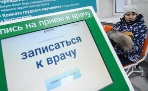 В Росстате заявили об отказе трети россиян от посещения врачей