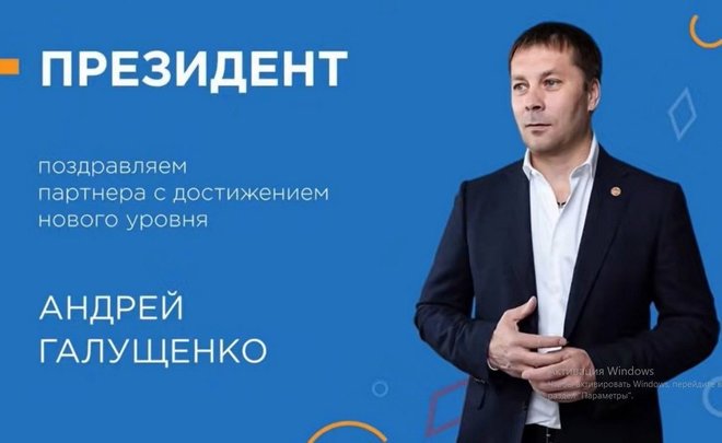В Москве по делу Finiko арестовали помощницу Доронина, на очереди — Галущенко