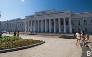 Филиал КФУ откроют в Узбекистане