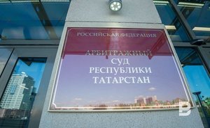Арбитраж РТ рассмотрит иск «Магнита» к управлению Роспотребнадзора по Татарстану