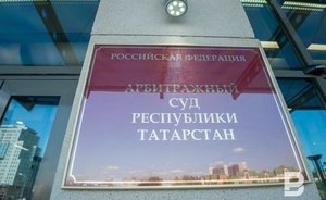 Арбитражный суд Татарстана ввел процедуру наблюдения в «Трест Камдорстрое»