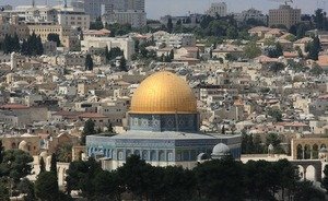 В Иерусалиме официально открыли посольство США