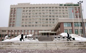 ФАС одобрила увеличение доли «АК БАРС» Банка в НПФ «Волга-Капитал» с 4,4% до 58,9%