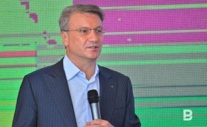 Греф: санкции США не приведут к серьезным негативным последствиям