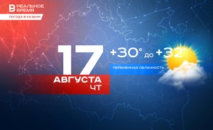 Сегодня в Казани ожидается до +32 градусов