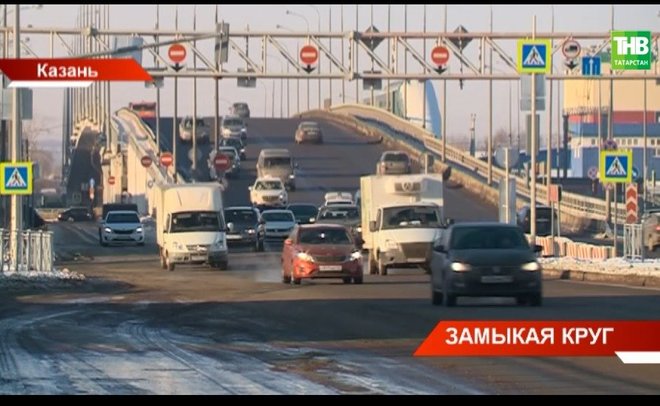 Тестовое движение на втором этапе Большого Казанского кольца продолжится до весны — видео