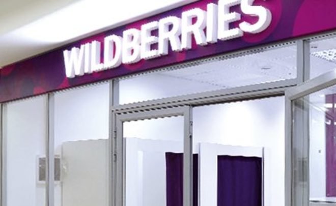 Wildberries Интернет Магазин Казань Каталог Товаров