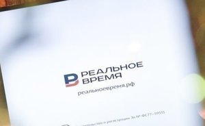 Итоги дня: перенос вступления в силу закона о Рунете, отток капитала из России, спорт на селе в Татарстане