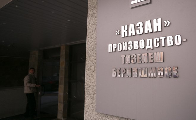 «Татфондбанк» сообщил о намерении подать иск о банкротстве ПСО «Казань»