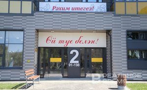 В Татарстане число молодых семей, нуждающихся в жилье, сократилось в восемь раз