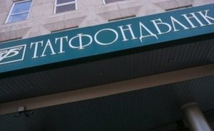 АСВ выставило на торги имущество «Татфондбанка» стоимостью более 9 млн рублей