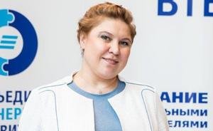 Банк ВТБ в Удмуртии возглавит Екатерина Шумкова