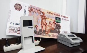 В Татарстане задержали группу местных жителей по подозрению в сбыте поддельных пятитысячных купюр