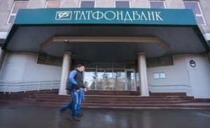 Суд арестовал заложенное в «Татфондбанке» имущество Госжилфонда на 9,9 миллиарда рублей
