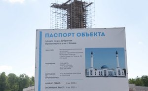 На Дубравной строится крупнейшая мечеть в Казани