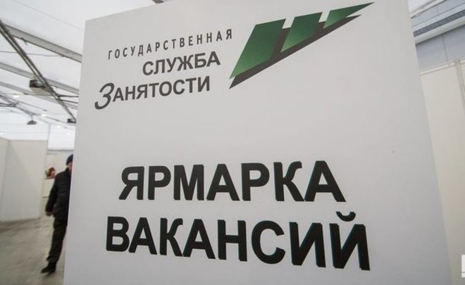 Безработные на 21 апреля: зарегистрировано в РТ 16 тысяч 625 человек