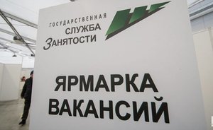 Безработные на 21 апреля: зарегистрировано в РТ 16 тысяч 625 человек
