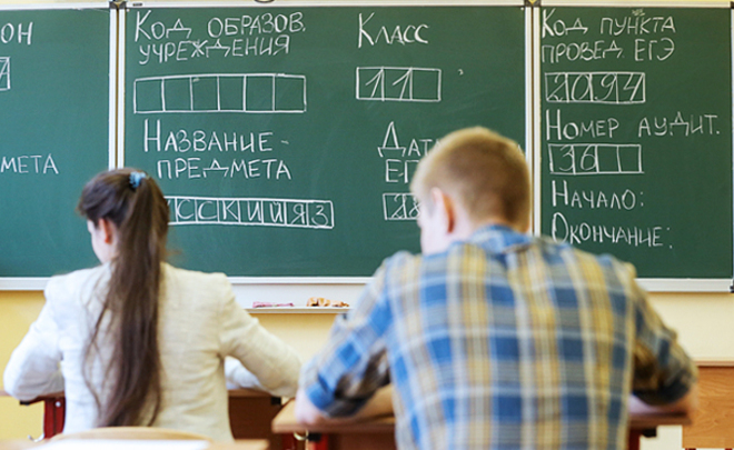 Средний балл по ЕГЭ среди бюджетников вырос до 68 баллов