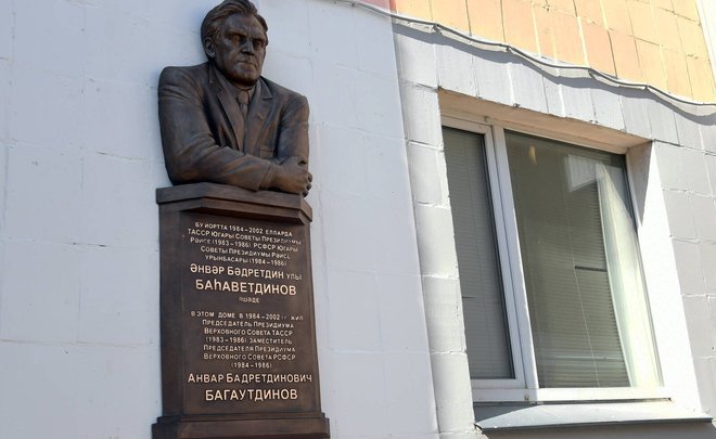 В Казани открыли мемориальную доску в честь Анвара Багаутдинова