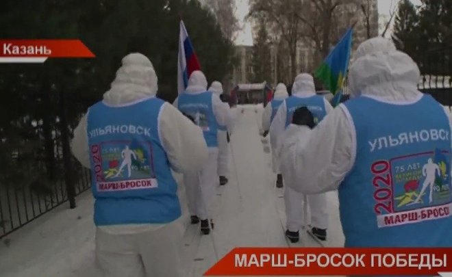 В Казани прошел марш-бросок десантников из Ульяновска — видео