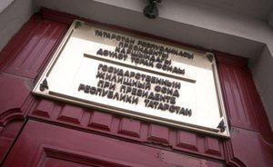 ГЖФ РТ предъявил требования к «Фонике Гипс» на более чем 2 млрд рублей