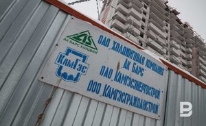 Компания из Санкт-Петербурга подала иск о банкротстве «Камгэсэнергостроя»