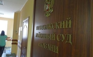 В Казани стартует процесс по делу адвоката и экс-прокурора