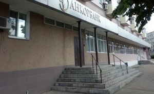 АСВ сообщило о продаже части имущества «Анкор Банка»