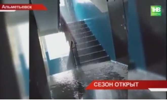 В Альметьевске начало отопительного сезона обернулось потопом — видео