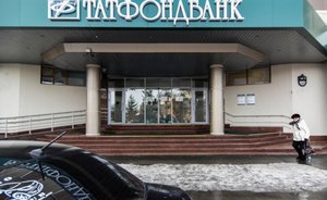 Объем предъявленных требований «Татфондбанку» превысил 547,5 миллиарда рублей