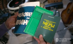 Минздрав России: синдром зависимости от алкоголя вырос на 7% для села