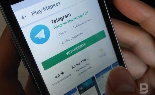 Роскомнадзор объяснил сбои в работе Telegram