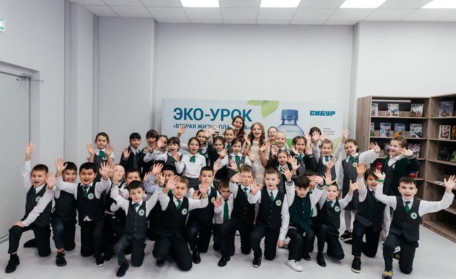 СИБУР, Центр экономии ресурсов и популярная певица Милана Стар провели экоурок для казанских школьников