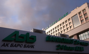 Fitch пересмотрит рейтинги банка «Ак Барс» с прогнозом на понижение