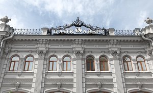 Банк «Аверс» включен ЦБ РФ в перечень кредитных организаций, обслуживающих стратегические предприятия России