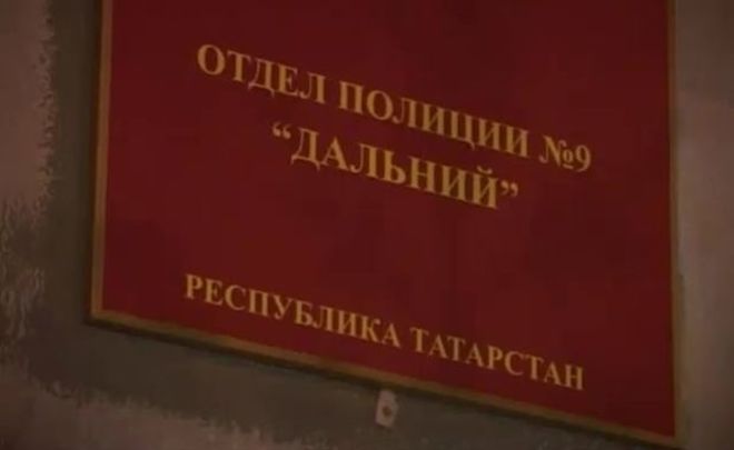 В Казани возобновлено следствие в отношении обвиняемого в пытках экс-начальника ОП «Дальний»